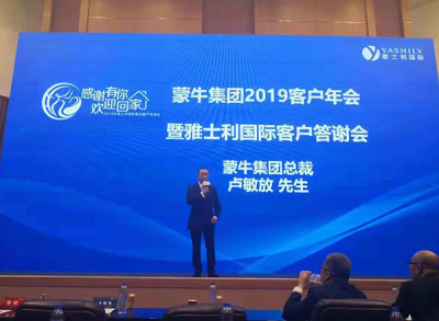 爱亲母婴加盟