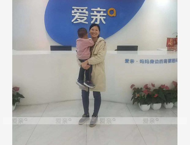 热烈庆祝河北邯郸郑女士加盟爱亲母婴！预祝生意兴隆！