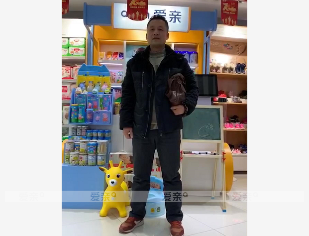 热烈庆祝江苏张先生加盟爱亲母婴！预祝生意兴隆！