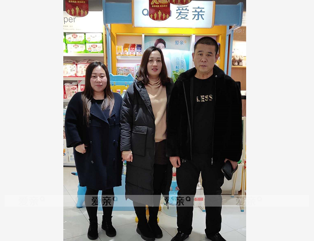 热烈庆祝河北李女士加盟爱亲母婴！预祝生意兴隆！