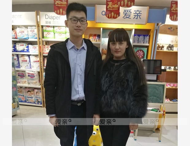 热烈庆祝河北郭先生加盟爱亲母婴！预祝生意兴隆！