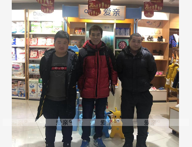 热烈庆祝河南郭先生加盟爱亲母婴！预祝生意兴隆！