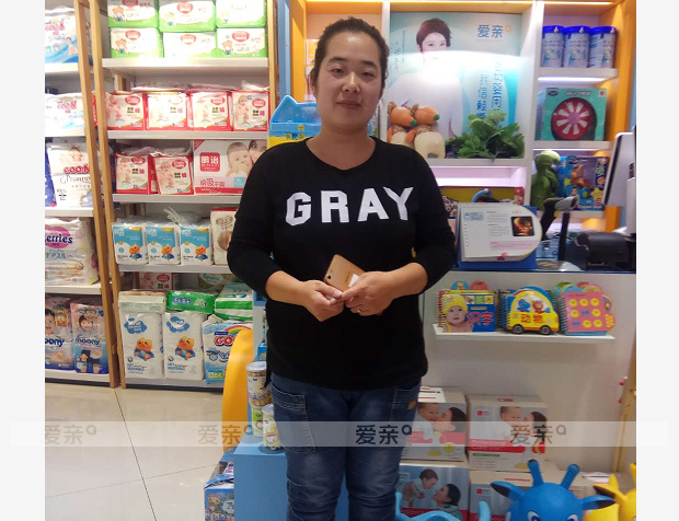 热烈庆祝河北刘女士加盟爱亲母婴！预祝生意兴隆！