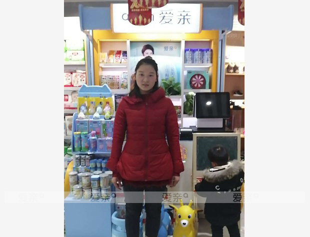 热烈庆祝河南安女士加盟爱亲母婴！预祝生意兴隆！