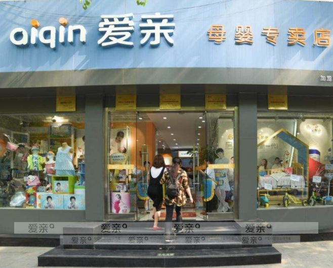 加盟母婴品牌如何拒绝陷阱