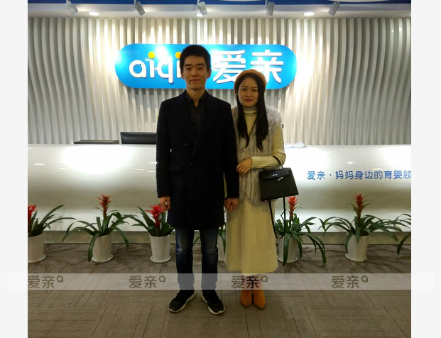 热烈庆祝浙江杜先生加盟爱亲母婴！预祝生意兴隆！