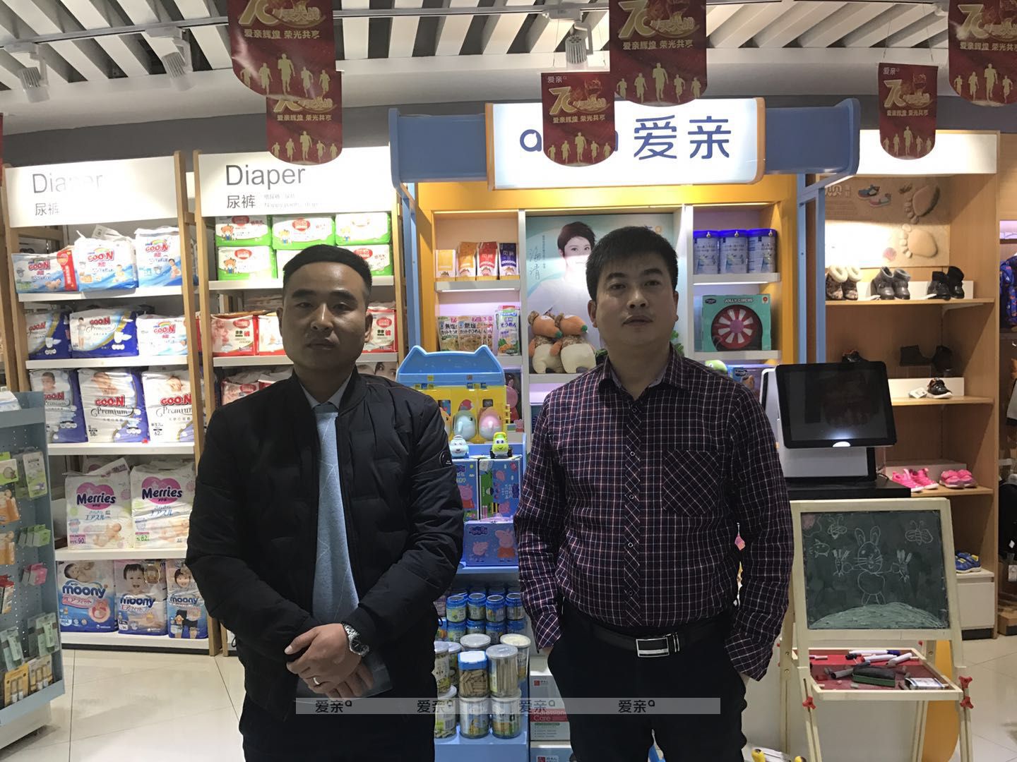 热烈庆祝甘肃张先生加盟爱亲母婴！预祝生意兴隆！