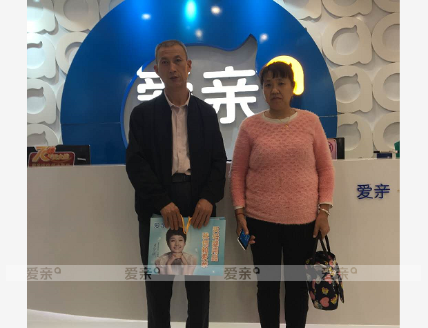 热烈庆祝广东李先生加盟爱亲母婴！预祝生意兴隆！