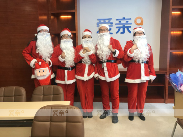 员工关怀 我们是认真的——爱亲举行圣诞节关爱员工活动