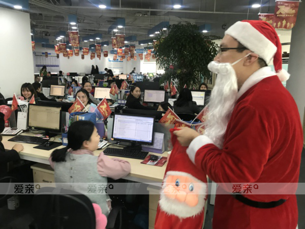 员工关怀 我们是认真的——爱亲举行圣诞节关爱员工活动