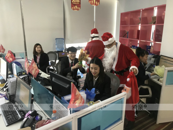 员工关怀 我们是认真的——爱亲举行圣诞节关爱员工活动
