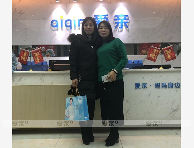  热烈庆祝四川王女士加盟爱亲母婴！预祝生意兴隆！