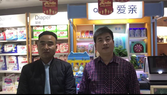 热烈庆祝甘肃张先生加盟爱亲母婴！预祝生意兴隆！