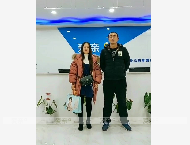 热烈庆祝陕西王先生加盟爱亲母婴！预祝生意兴隆！