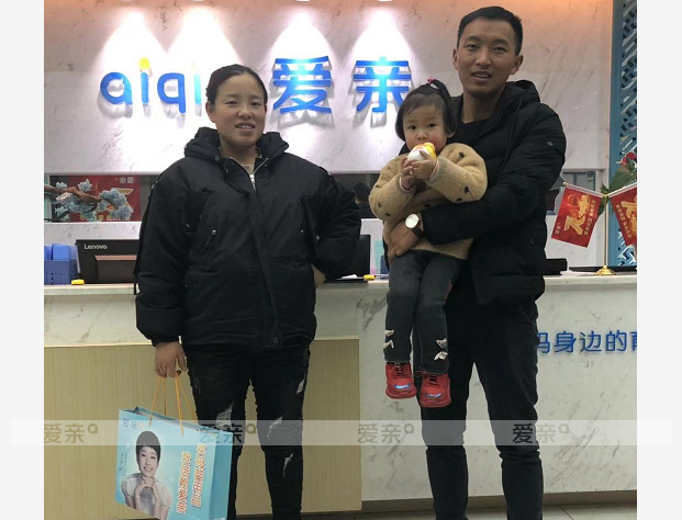 热烈庆祝贵州向女士加盟爱亲母婴！预祝生意兴隆！