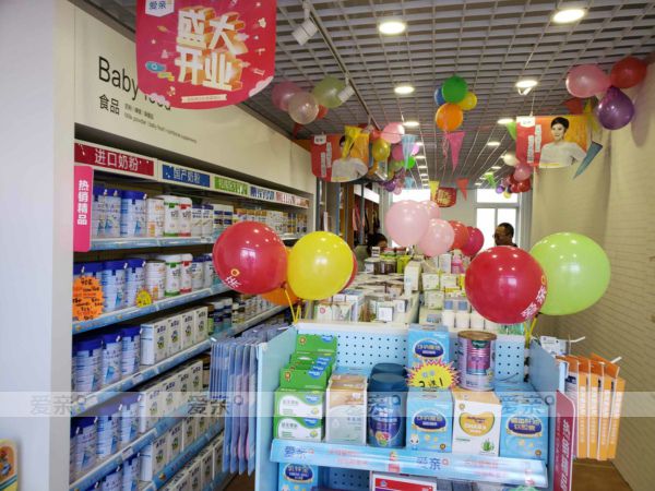 母婴店加盟需要多少钱