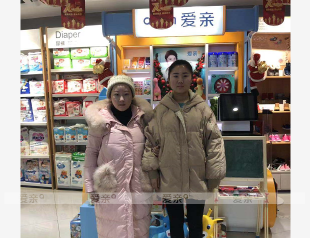 热烈庆祝山西郑女士加盟爱亲母婴！预祝生意兴隆！