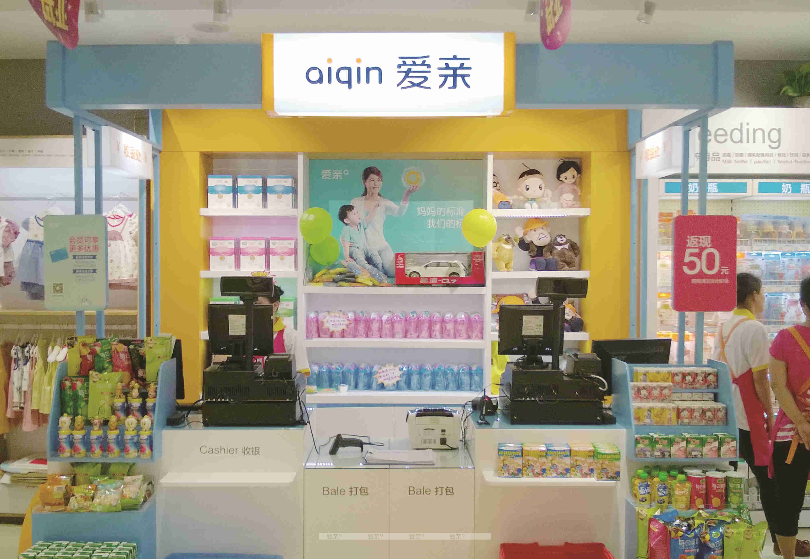 母婴加盟