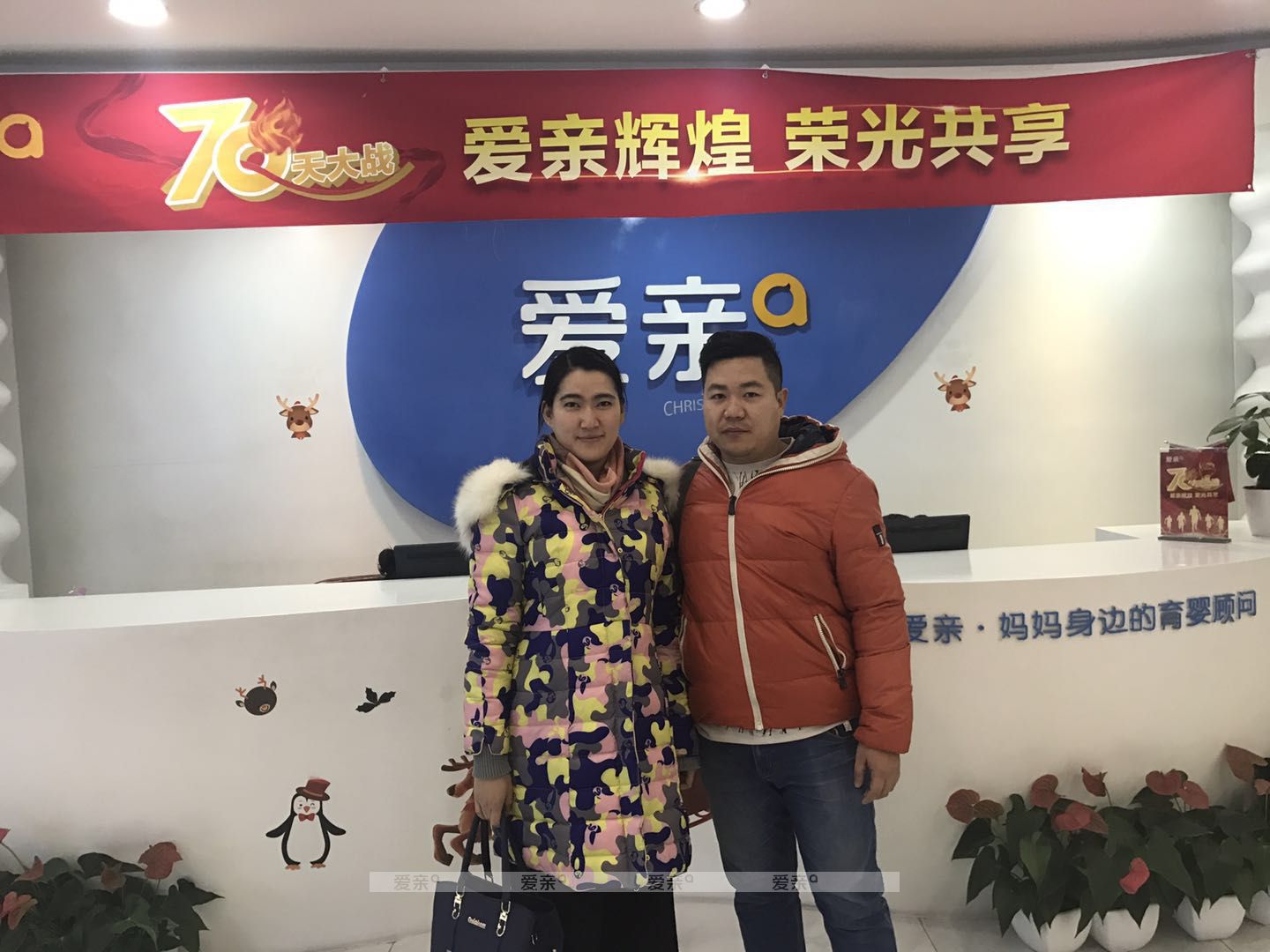 热烈庆祝天津张女士加盟爱亲母婴！预祝生意兴隆！