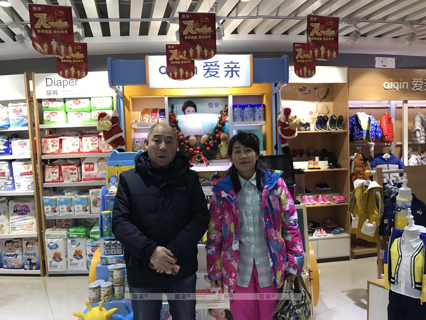 热烈庆祝河南李女士加盟爱亲母婴！预祝生意兴隆！