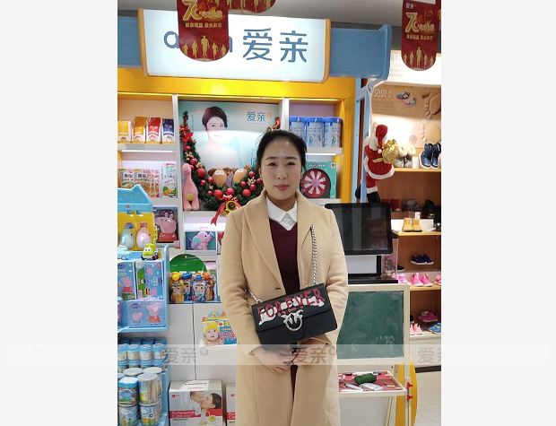 热烈庆祝天津陈女士加盟爱亲母婴！预祝生意兴隆！