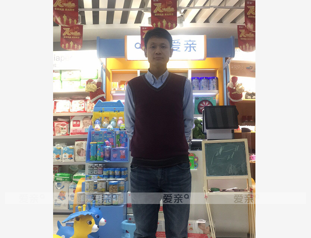 热烈庆祝天津李先生加盟爱亲母婴！预祝生意兴隆！