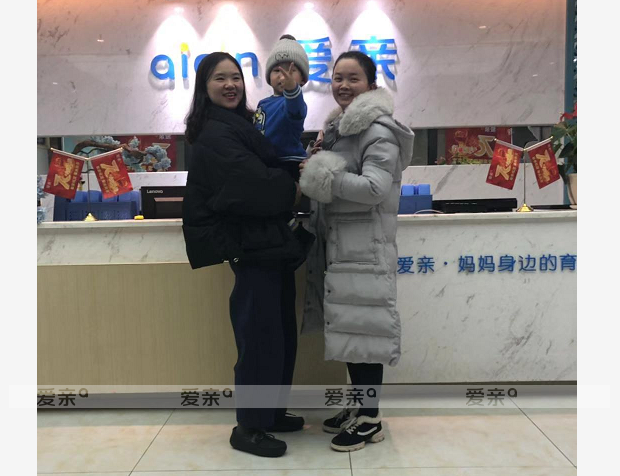 热烈庆祝四川张女士加盟爱亲母婴！预祝生意兴隆！