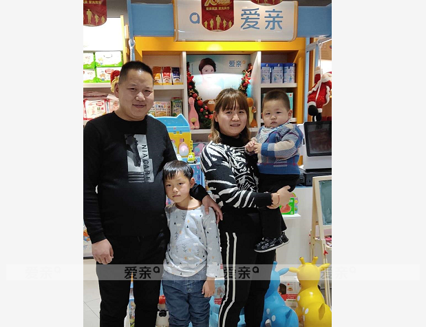 热烈庆祝河南孟女士加盟爱亲母婴！预祝生意兴隆！