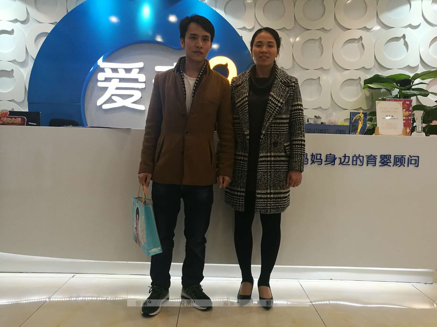 热烈庆祝广东东莞李先生加盟爱亲母婴！预祝生意兴隆！