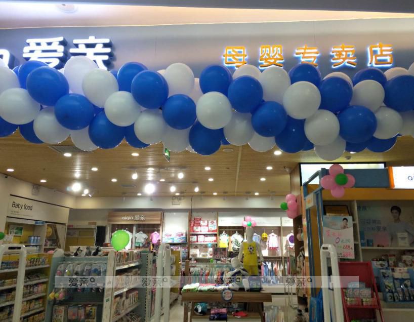 母婴店加盟