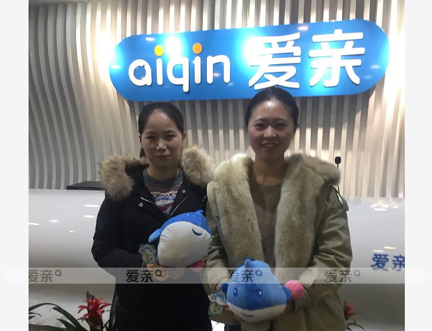 热烈庆祝浙江梁女士加盟爱亲母婴！预祝生意兴隆！