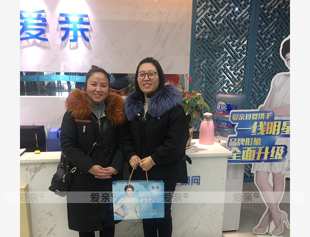 热烈庆祝重庆李女士加盟爱亲母婴！预祝生意兴隆！