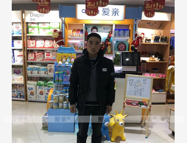 热烈庆祝河北郭先生加盟爱亲母婴！预祝生意兴隆！
