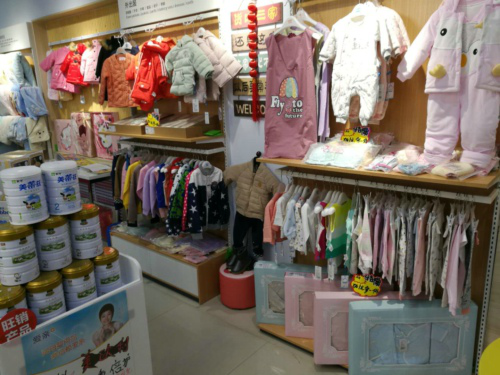 开一家母婴店需要多少钱 开一家母婴店需要多少钱