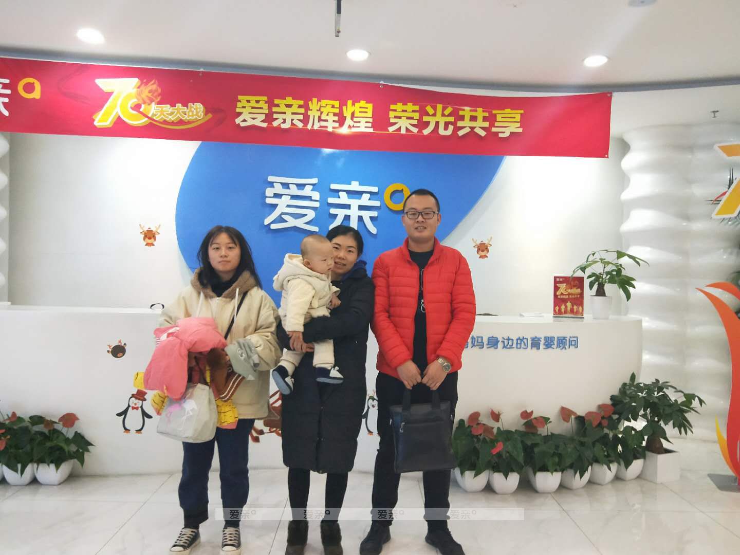 热烈庆祝山西大同蔡女士加盟爱亲母婴！预祝生意兴隆！