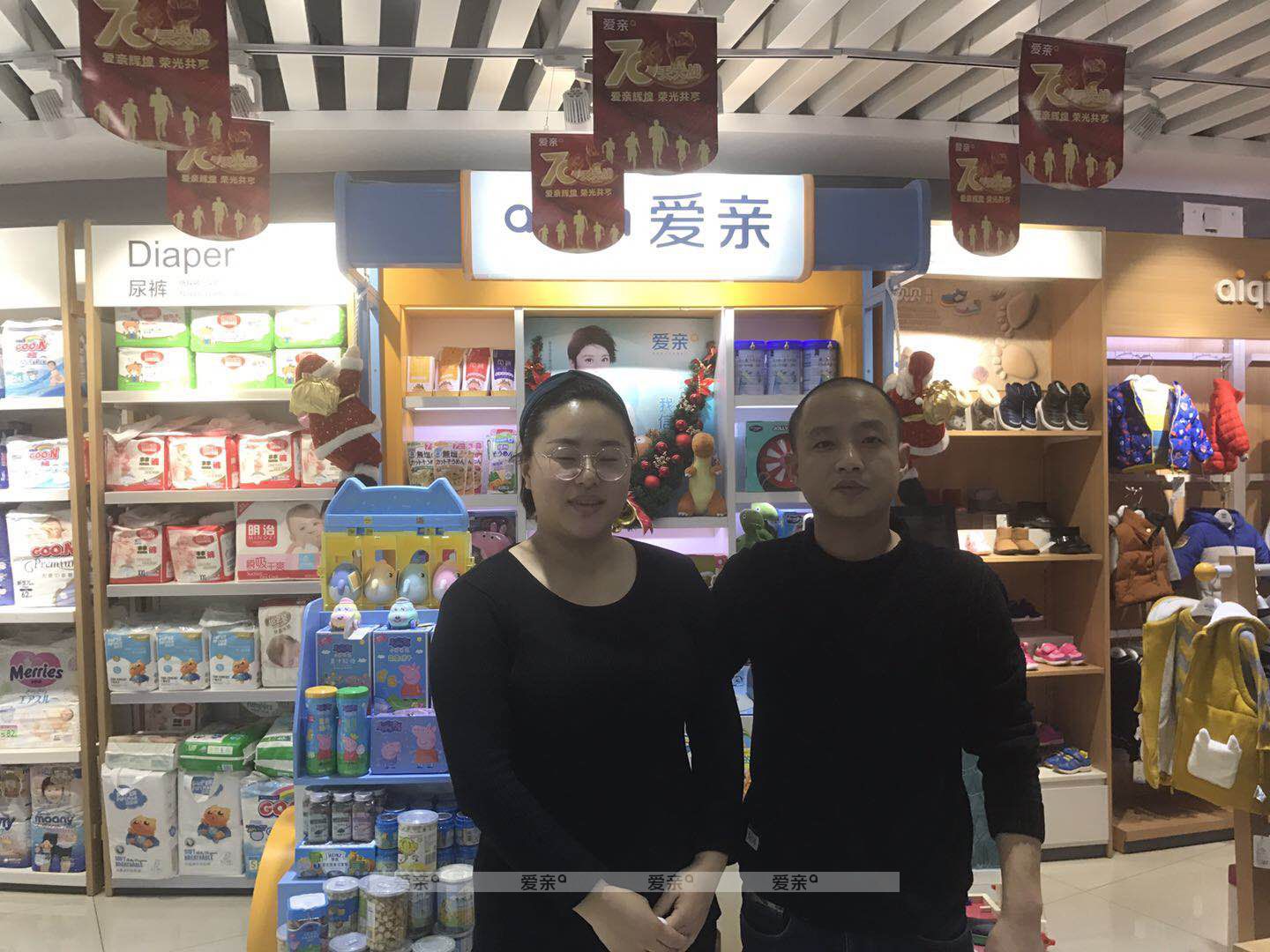 热烈庆祝山东张女士加盟爱亲母婴！预祝生意兴隆！