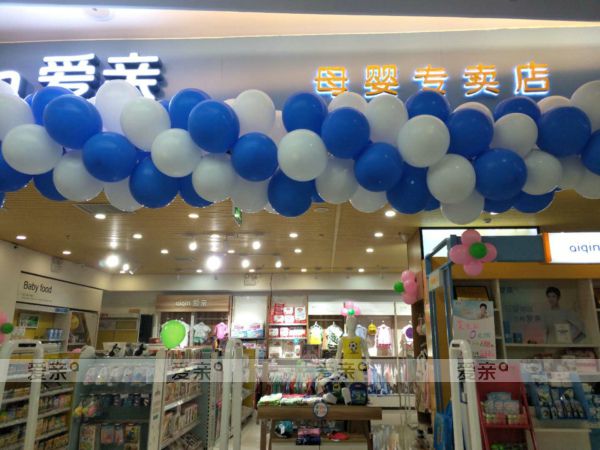 母婴连锁