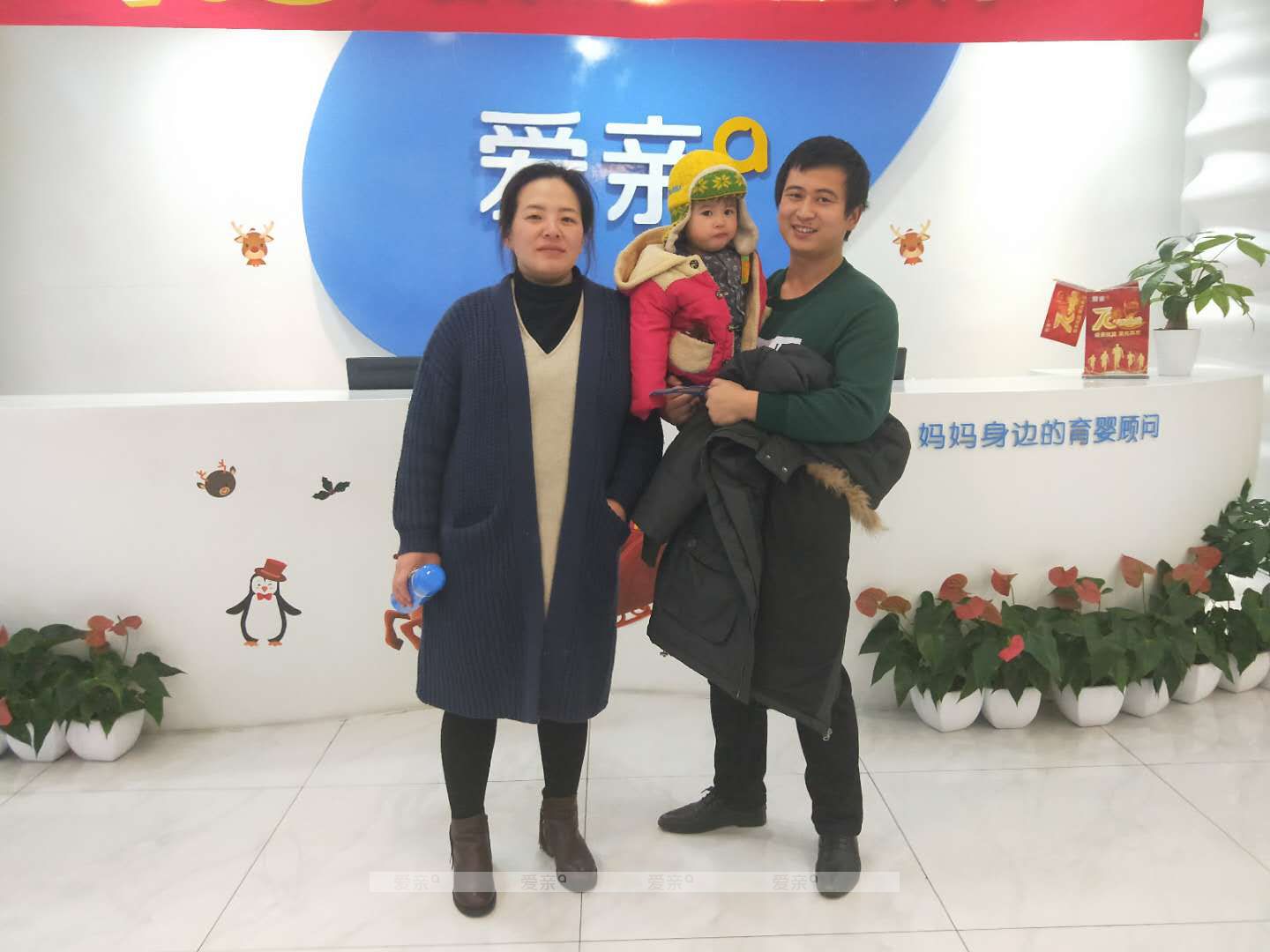 热烈庆祝河北沧州陈女士加盟爱亲母婴！预祝生意兴隆！