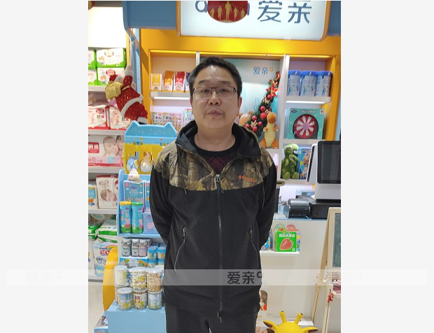 热烈庆祝广东马先生加盟爱亲母婴！预祝生意兴隆！