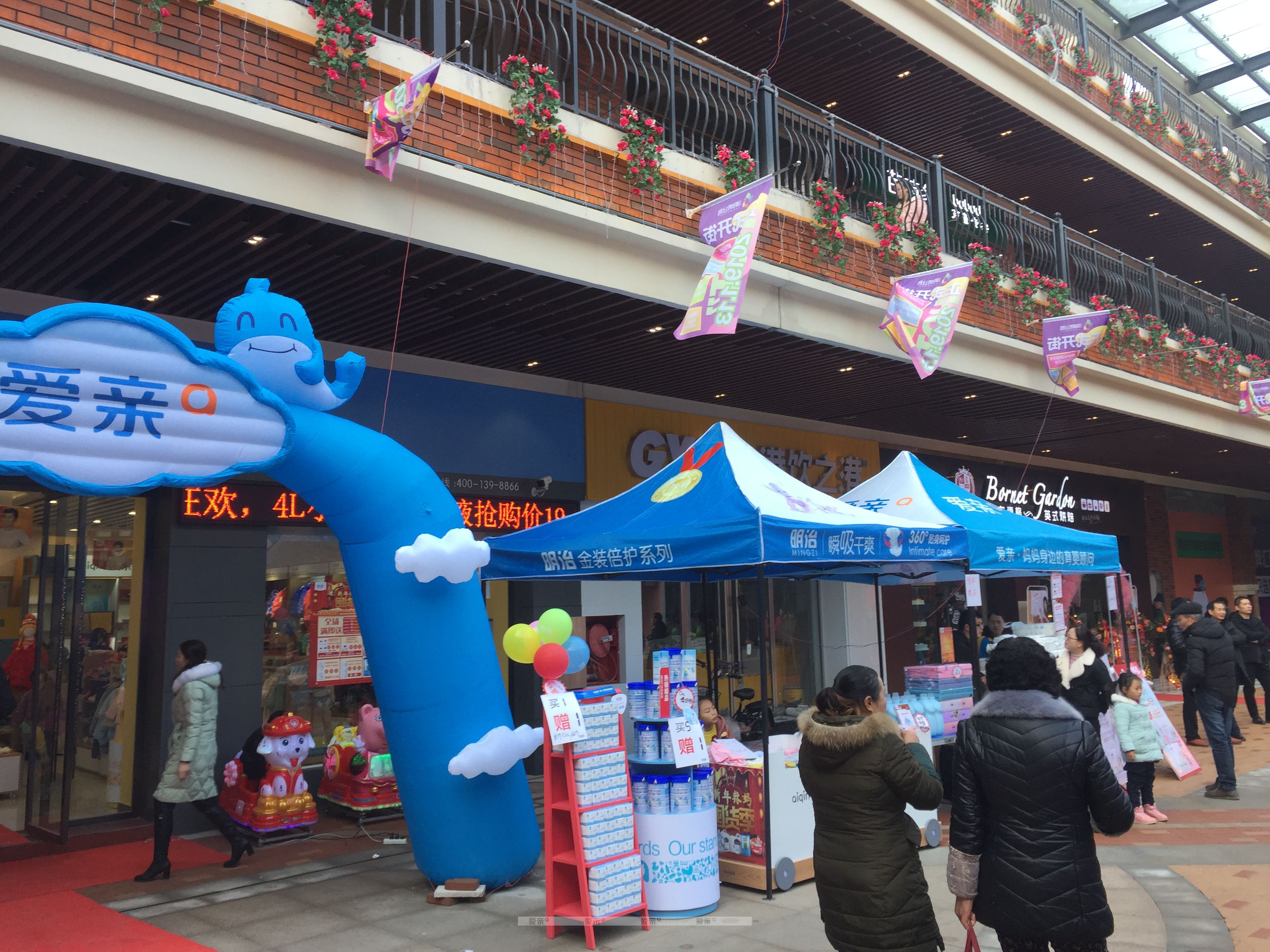 爱亲母婴湖北黄冈店开业