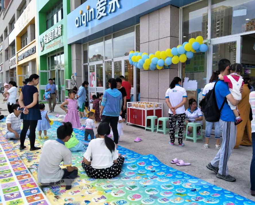 投资爱亲母婴可靠吗?为什么? 投资爱亲母婴可靠吗?为什么?