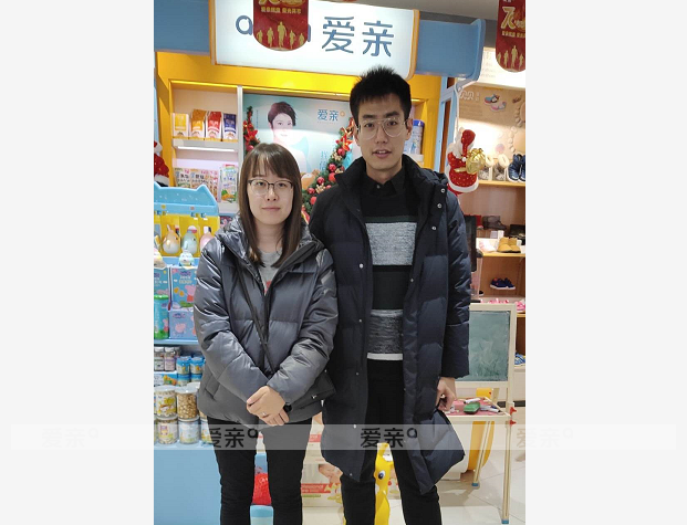 热烈庆祝北京刘先生加盟爱亲母婴！预祝生意兴隆！