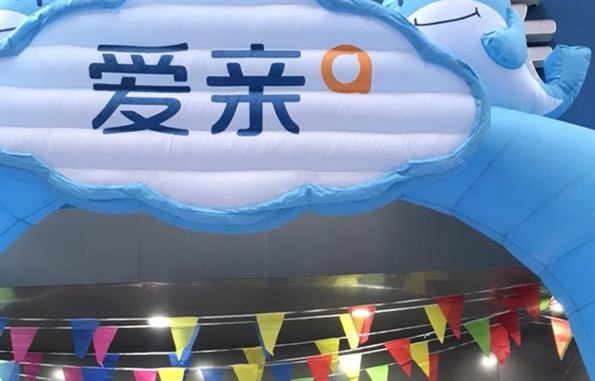 母婴连锁