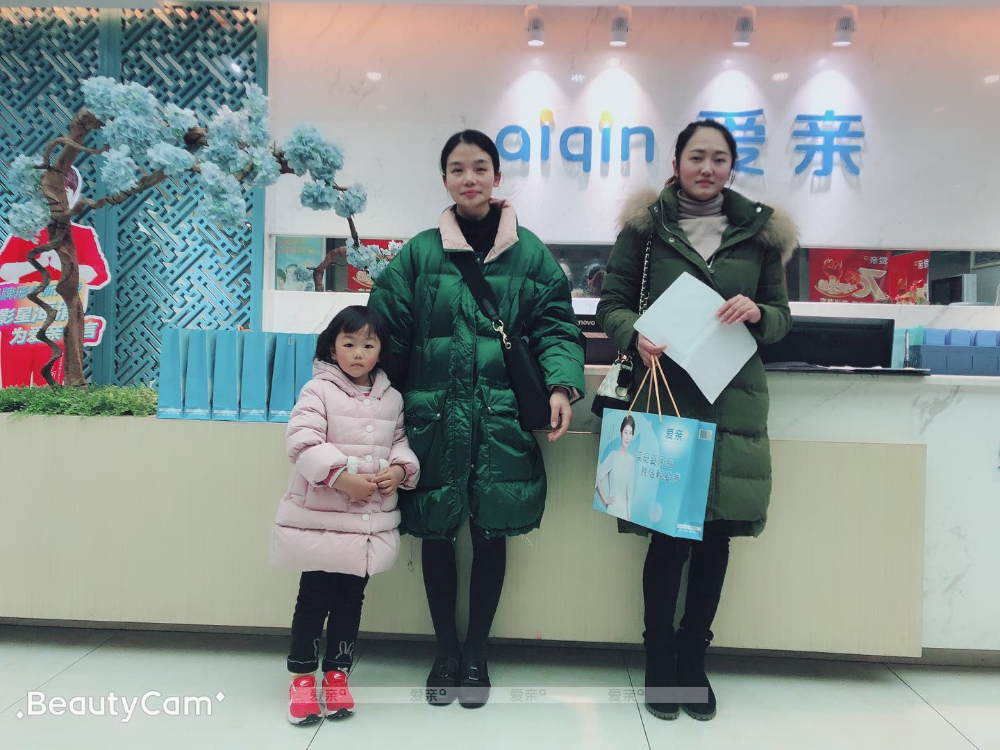 热烈庆祝四川省邱女士加盟爱亲母婴！预祝生意兴隆！