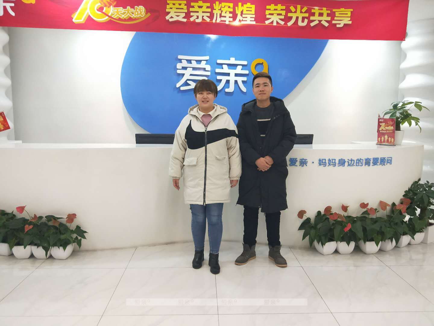 热烈庆祝河北石家庄何女士加盟爱亲母婴！预祝生意兴隆！