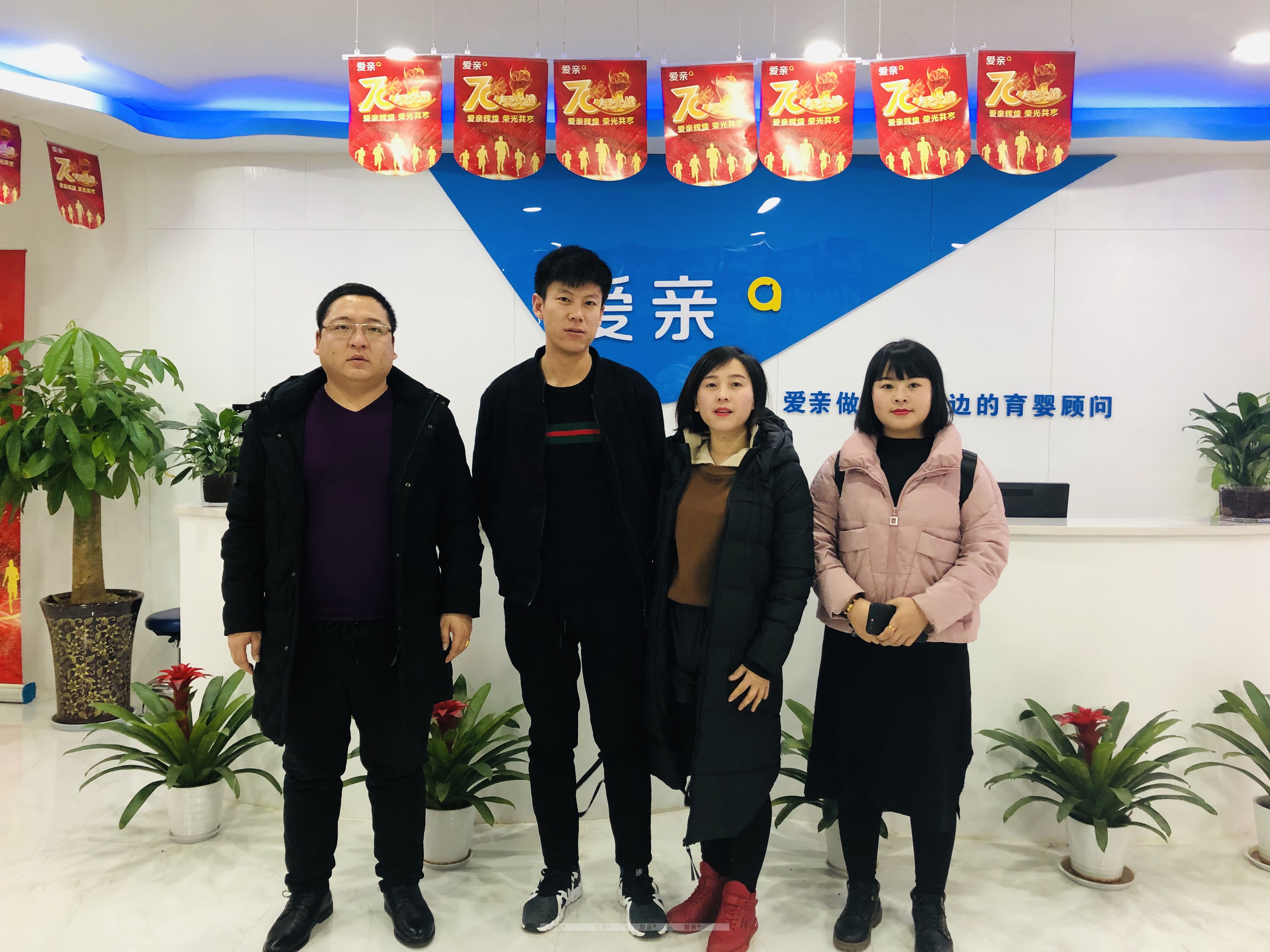 热烈庆祝陕西榆林刘先生加盟爱亲母婴！预祝生意兴隆！