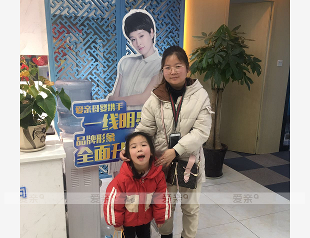 热烈庆祝贵州赵女士加盟爱亲母婴！预祝生意兴隆！