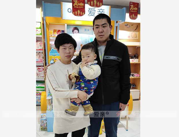 热烈庆祝山东张女士加盟爱亲母婴！预祝生意兴隆！