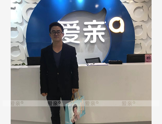 热烈庆祝江西谢先生加盟爱亲母婴！预祝生意兴隆！