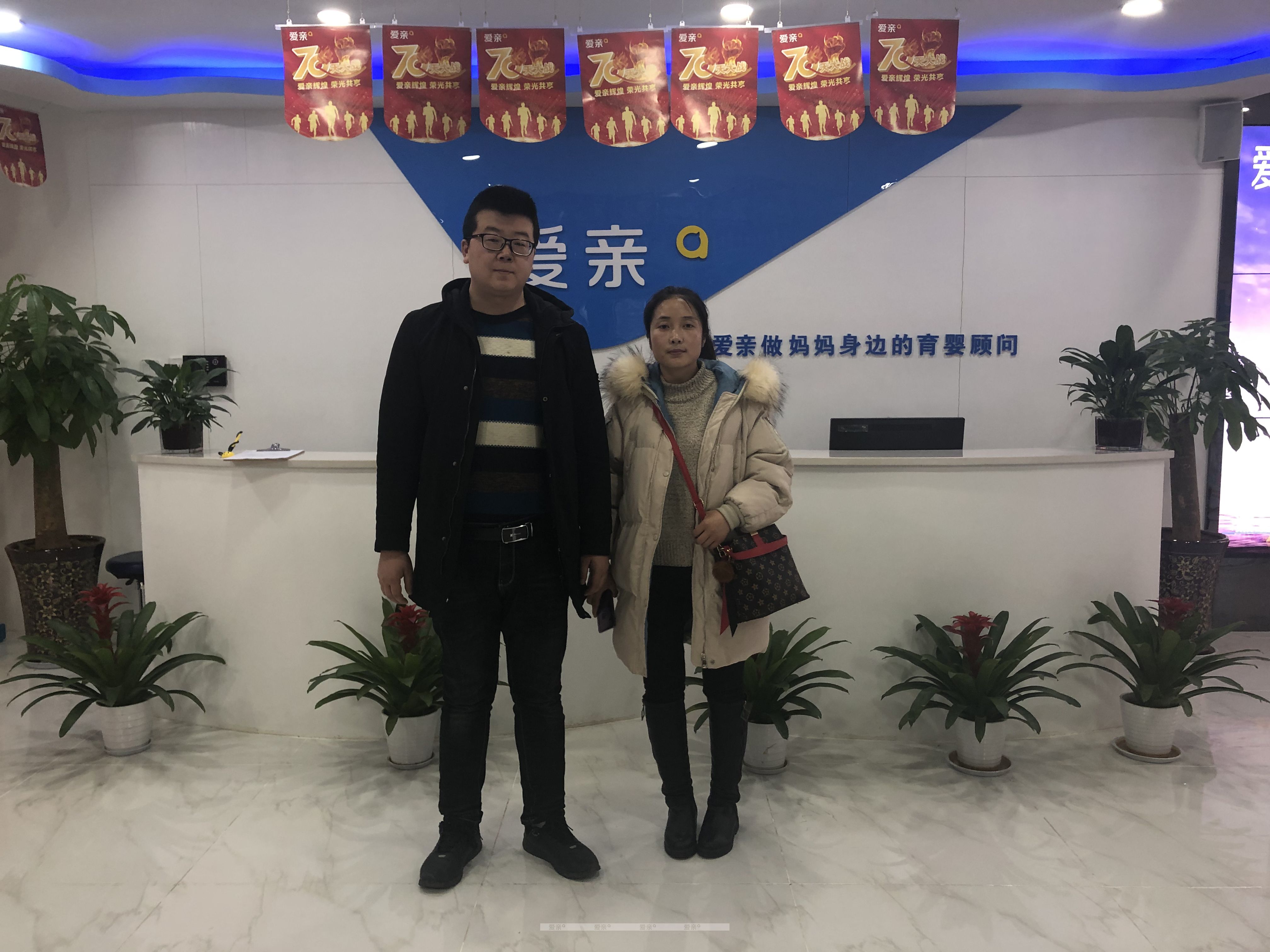 热烈庆祝甘肃李先生加盟爱亲母婴！预祝生意兴隆！